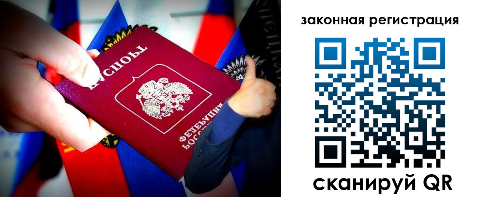 где прописаться в Муроме