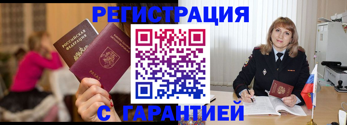 пропишу в квартире в Муроме