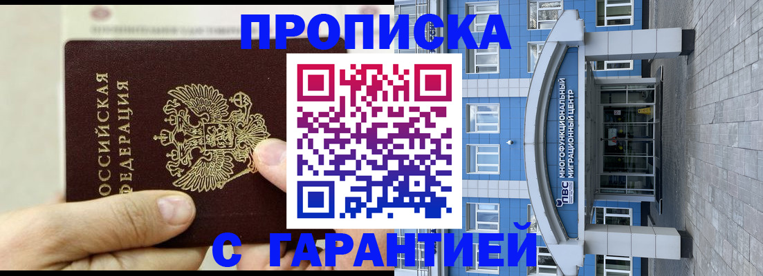 найти адрес прописки в Муроме